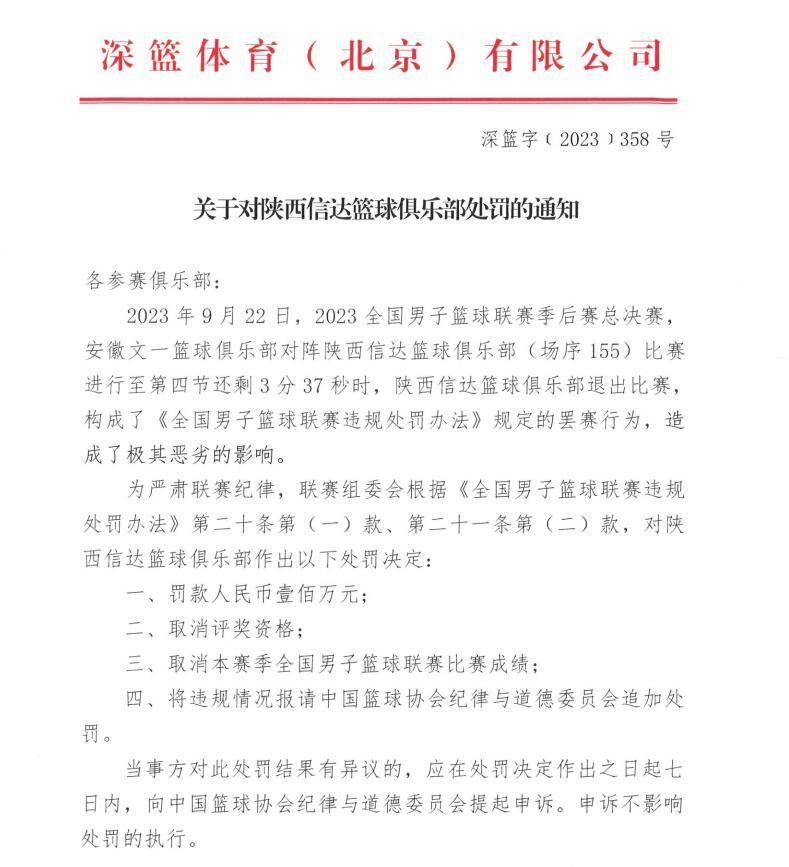 目前26岁的巴雷拉已经在意甲出场超过250次，也是今年唯一进入金球奖前30名的意大利球员，他已经是世界上最好的中场球员之一。